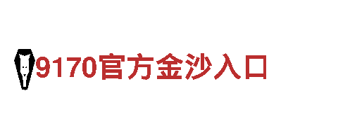 专业游戏广告公司-696hy.com体育